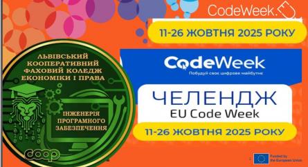 EU Code Week