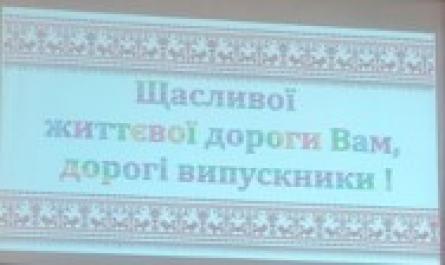 Випуск 2025