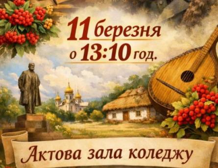Тарас Шевченко &mdash; голос української душі