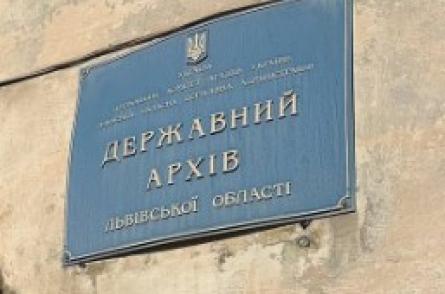 Лекція- візуалізація на тему: "Формування справ і здача їх в архів"