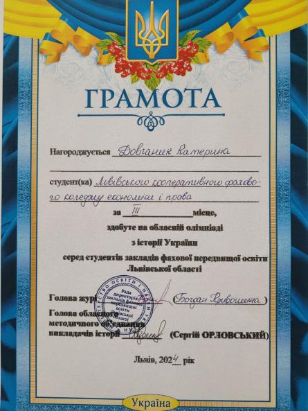 Тішимося здобутками наших студентів