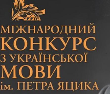 Урочиста церемонія нагородження переможців