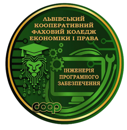 Тиждень спеціальності &quot;Інженерія програмного забезпечення&quot;