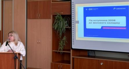 День гостинності 25.04.2026