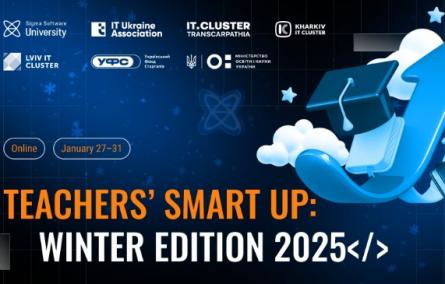 TEACHERS&rsquo; SMART UP: WINTER EDITION 2025