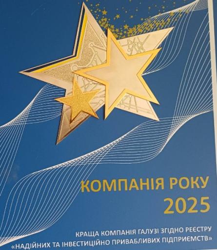 Кооперативна гордість &ndash; відзнаки для нашої незламної команди!