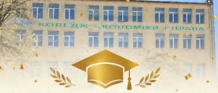 Запрошуємо вас розділити з нами радість цього визначного дня!Вручення дипломів 2026
