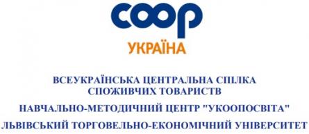 Участь у конференції &laquo;Інноваційні процеси і їх вплив на ефективність діяльності підприємства&raquo;